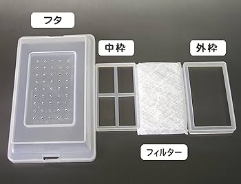 シーラケースコバエシャッター小　20個セット Amazon | シーラケース プラスチック 【コバエをシャットアウト